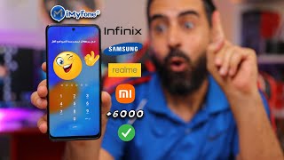 كيف تمسح رمز القفل من هاتفك بعد مانسيته بخطوات بسيطة ! iMyFone LockWiper Android