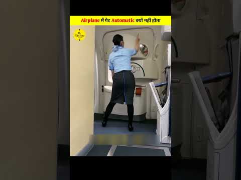 Airplane Automatic Doors: The Unsolved Mystery