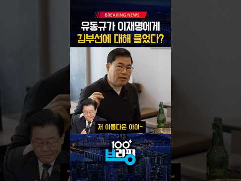 눈치 없게 그걸 물었다