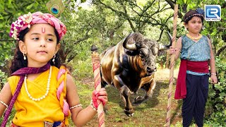 क्या बाल गोपाल अकेले ही करेंगे वत्सासुर का वध ? | Yashomati Maiyya Ke Nandlala | Latest Episode