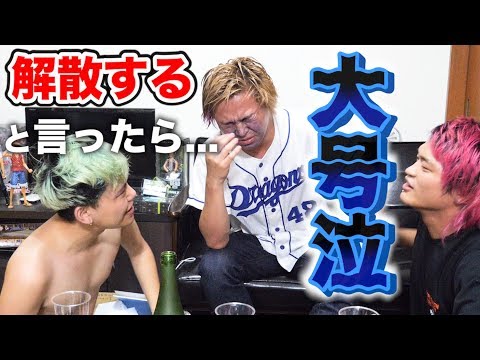 【ドッキリ】YouTuberを辞めて就職する事をしばゆーに伝えた結果....