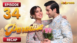 Paradise - Episode 34 - RECAP - Iqra Aziz & Shuja Asad - Express TV