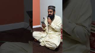 Wasfe Rukh Unka Kiya Karte Hain | Mawlana Hafiz Ozair Tayyib