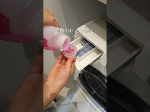 써보면 다 뺏어가는 쿠팡 청소 꿀템 다섯가지