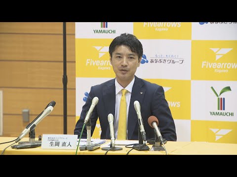 プロバスケ・香川ファイブアローズとトライフープ岡山の「BリーグONE」参入が決定 26-27シーズンから仮入会