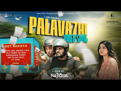 Bumblinga | Palavazhi Official video song | SRJ Sooraj | George Kora | Sheethal Joseph