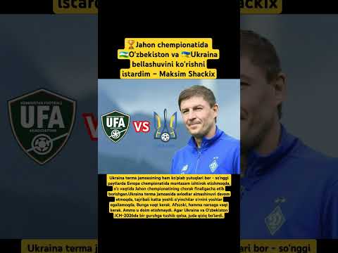 Jahon chempionatida O'zbekiston va Ukraina bellashuvini ko'rishni istardim❗️#live #shorts
