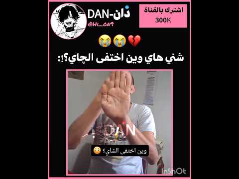 محد شافف😭💔...؟!  #blackpink #kpop #tiktok #jennie #jk #جيني #بلاكبينك #explore