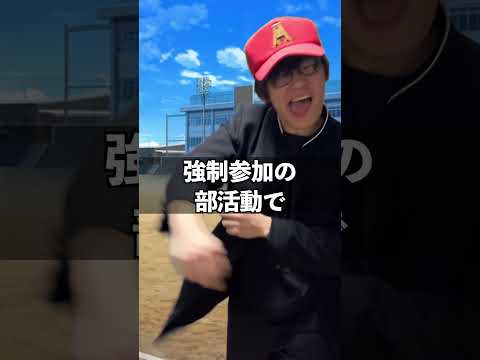 【偏差値別】リアルな環境の違い