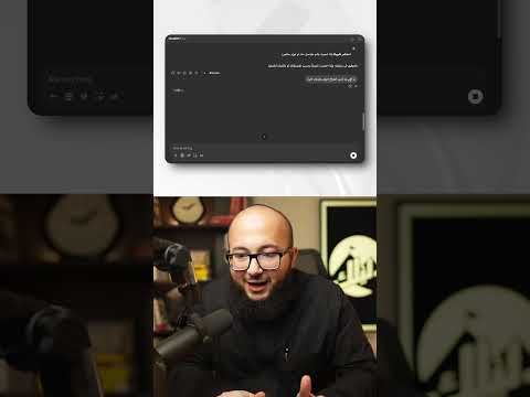 طريقة استخدام الذكاء الاصطناعي