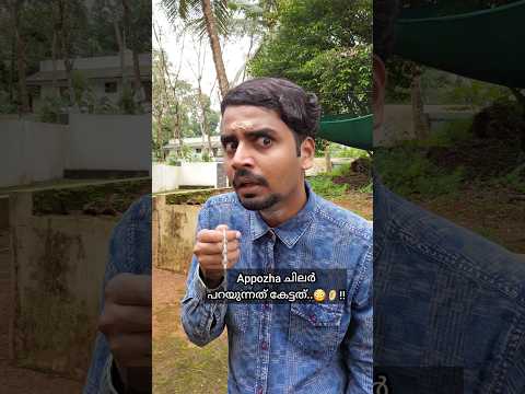 നന്നാവാൻ💯 തീരുമാനിച്ചതാ😳💀 Pakshe..😳🤯 Nirthy!!🤯🤚🏻🛑 #Shorts