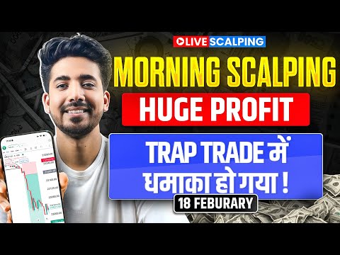 Live Intraday Trading || Nifty Option Scalping || 18 February || Option Buying