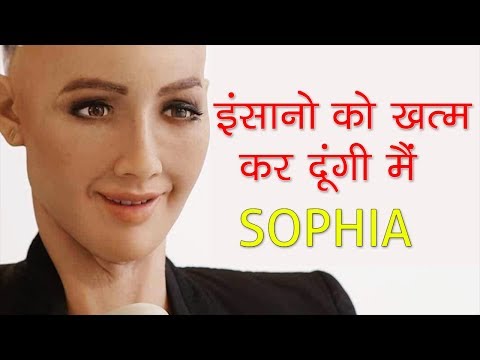 बहुत जल्द खत्म हो जाएगा इंसानों का वजूद | Will Artificial Intelligence destroy Humanity in Hindi