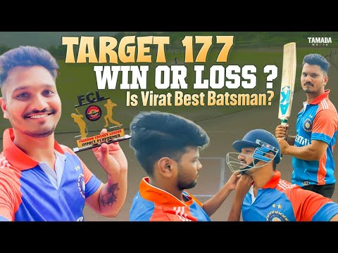 మనం గెలిచామా / ఓడినా 🙄 Cricket Vlog 😍/ Best Batsman Virat aa na ?