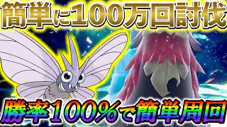 【色違いチオンジェン攻略 (ポケモンsv)】秘伝スパイスも大量入手できる神レイド！色違いチオンジェンの安定周回方法！