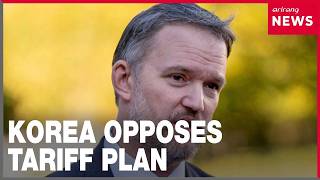 YouTube video thumbnail: Seoul Says 12.5% Forced Labor Tariff "Unjustified"