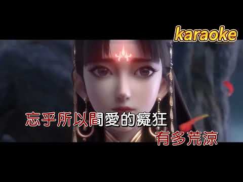 阿悠悠 – 舊夢一場 DJ沈念版karaokeKTV 伴奏 左伴右唱 karaoke 卡拉OK 伴唱 instrumental阿悠悠 – 舊夢一場 DJ沉念版karaoke