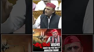 "जिनकी नींबू-मिर्च लगाकर पूजा की थी, वो कितने उड़े"; अखिलेश यादव ने राफेल पर पूछा सवाल..
