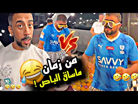 من زمان ماساق الباص 🤣🤣🤣 | سنابات مرتضى السلمان