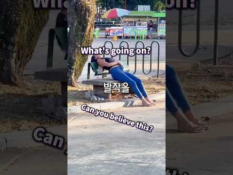 짜릿짜릿 몸이떨려