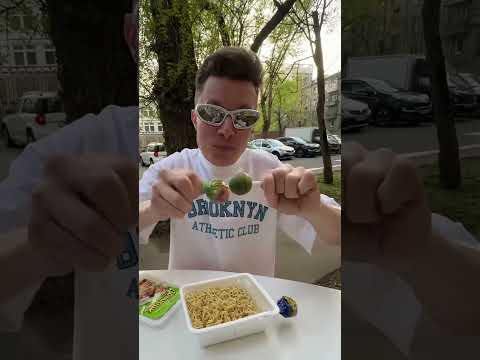 Странный дошик 😳🍜