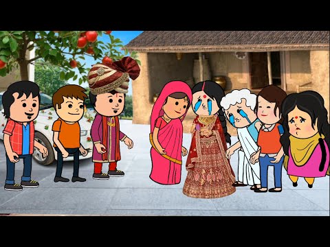 #dnchaudhary  सौतेली बिटिया कय शादी ,, होईगै बर्बादी 😀😭 #मस्त अवधी कार्टून  @salonycartooncomedy