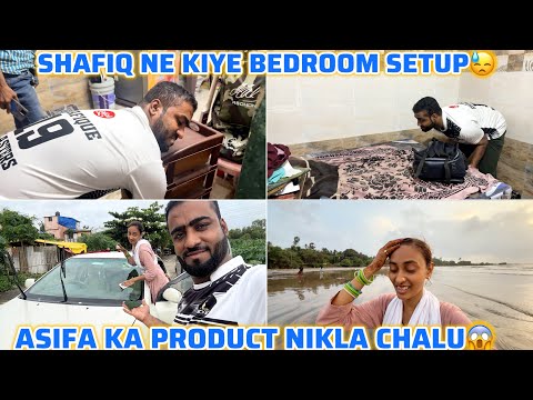 BED ROOM KO KESE KIYA SETUP | ASIFA Q HUI UPSET😓 | DANA PANI BEACH KA HAAL😱 #shafiqueaasifa