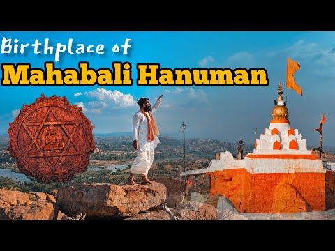 Kishkindha 🚩 Birthplace of Bhagwan Hanuman