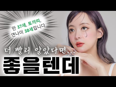 30대에 하길 잘한 것 모두 알려드릴게요