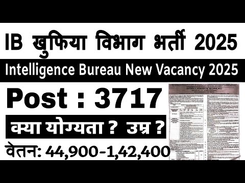 IB ACIO 2025 Notification Out | IB ACIO Notification 2025 | IB ACIO 2025 Syllabus, Salary, Age