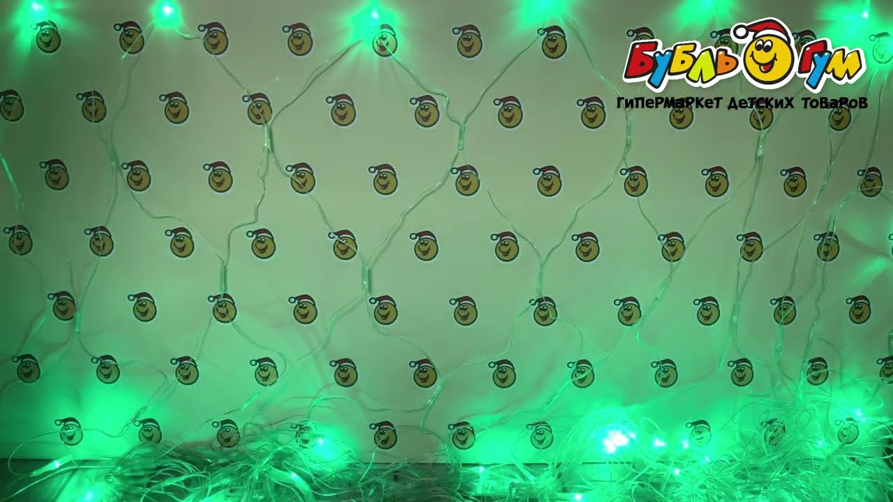 Электрогирлянда Led Занавес сетка мультиколор 240ламп 3х3м - видео Электрогирлянда Led Занавес сетка мультиколор 240ламп 3х3м - видео