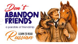 Read Russian · A Parable of Friendship · Russian through Stories