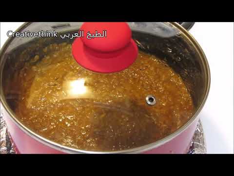 القيمة النجفية مع اسرار البهارات #الطبخ_العربي_ام_سومة
