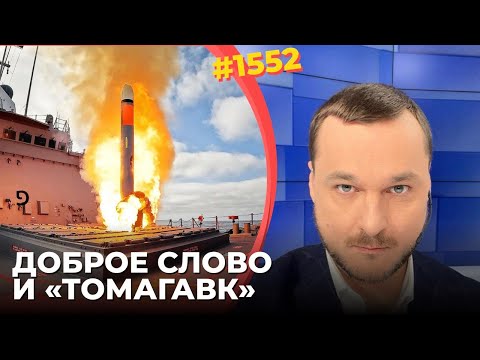 Иван Яковина анализира как личното разочарование на Доналд Тръмп от