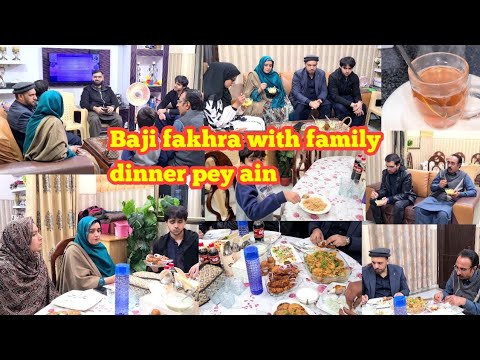 Baji fakhra with family humare ghar dinner pey ain /weight loss kehwa recipe ☕