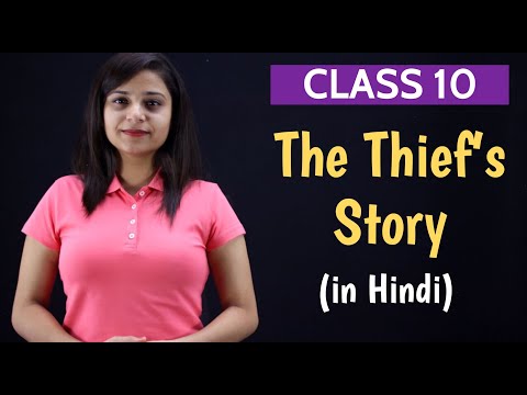 The Thief's Story Class 10 | The Thief's Story Class 10 in Hindi | Full Explanation