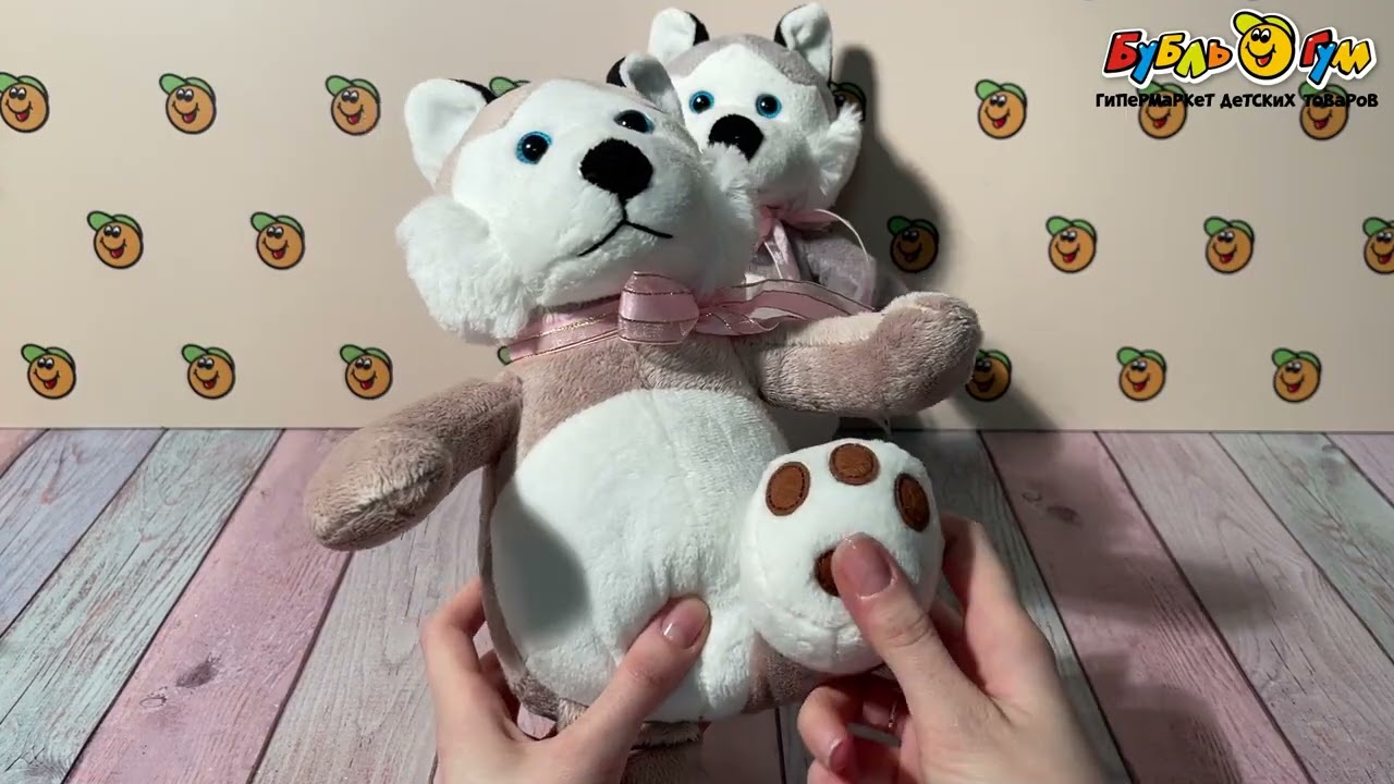 Игрушка мягконабивная волчонок 23см - видео