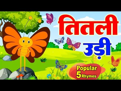 Titli udi bus pe chadi - Top Rhymes - 3D Hindi Rhymes | Hindi poem | Hindi Rhymes from @RiyaRhymes