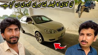 new gadi Ka Faisla Lena Meri Majburi ban gaya hai🤓🤓