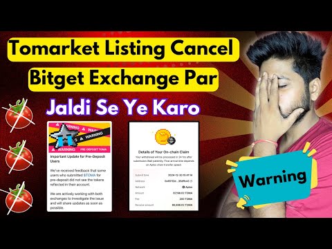 Tomarket Listing Cancel In Bitget Exchange 😱 जल्दी से ये करें | Tomarket Token Claim Bitget Wallet