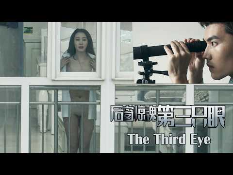 Love or Lust? 98% People Can't Understand This Peeping Art Film! | Award-winning Movie, Full Movie