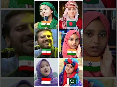 Hasbi Rabbi Jallallah in 6 different voice | Who sang it better? #hasbirabbi #shorts​ #naat