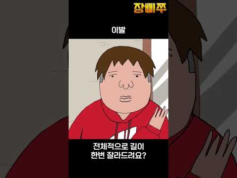 무릉도원이세요?