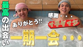 オーストラリア縦断 最高の出会いに感謝!! これが本当の“一期一会”・・・