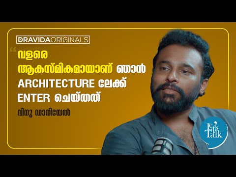 Let's talk with Vinu Daniel (1/2) | Let's talk