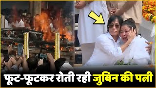 Zubeen Garg’s Wife Garima Saikia Breaks Down at His Funeral 💔 | Full Video