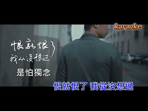 盛哲 在你的身邊karaokeKTV 伴奏 左伴右唱 karaoke 卡拉OK 伴唱 instrumental盛哲 在你的身邊karaoke