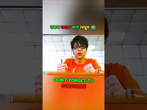 নকল করার নতুন কৌশল 💡🤯 #amazingfacts #facts