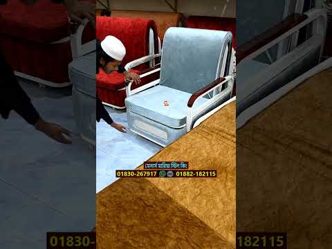 Sofa come bed price #rsbd #sofa #bed #furniture #sofabed #short #viralvideo #sofacumbed #shortsreels