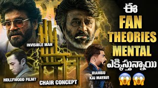 5 Wild & Crazy Coolie Movie Fan Theories You Must See | Lokesh Kanagaraj, Rajinikanth | Thyview